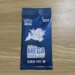公式 ポケモン コイキング プロモカード 韓国メガフェスタ2026 E501