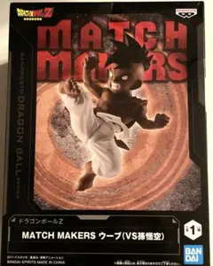 【新品未開封】　ドラゴンボール Z MATCH MAKERS ウーブ フィギュア
