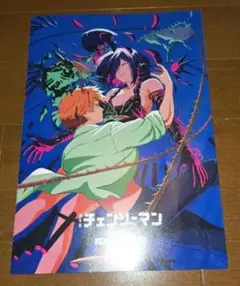 Item thumbnail for item 10d0212e-36e4-4434-b493-d9f34eac6e8b