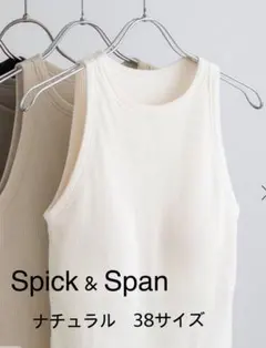 Spick & Span ☆カップ付きアメリスタンクのサムネイル