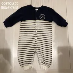 Cottoli ストライプロンパース 70cm