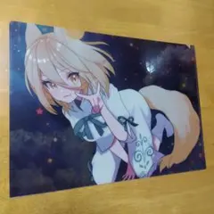 Item thumbnail for item a676e2be-6fb5-405b-a71f-fd145384ed42