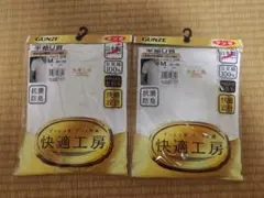 【新品、未使用】GUNZE 半袖U首シャツ Mサイズ 2枚セット 日本製