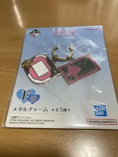 一番くじ プリキュア Forever Hearts F賞 メタルチャーム
