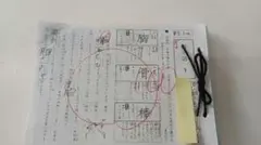 Item thumbnail for item 3496859b-7c35-4218-be0c-abc3e2b5cccf