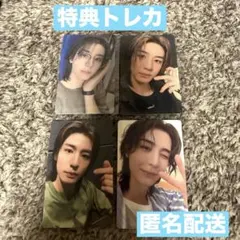 BOYNEXTDOOR HOME: DELUXE 特典トレカ イハン