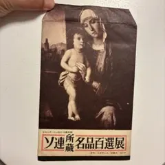 Item thumbnail for item 128135f6-7e73-48cf-aebd-432233a9d743