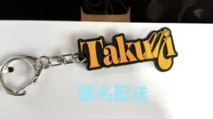 INI ポップアップ　ネームキーホルダー　尾崎匠海