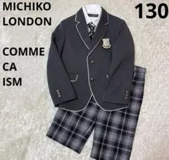 ミチコロンドン　男児フォーマルスーツ 130