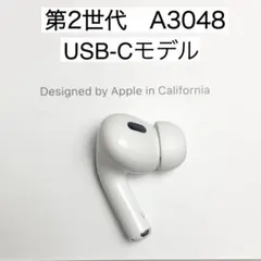 正規純正/ほぼ新品】AirPodsPro 第2世代 左耳のみ A3048㉑ - メルカリ