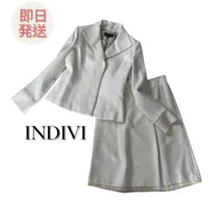 美品 INDIVI セットアップ スーツ アイボリー きれいめ 通勤 オフィス