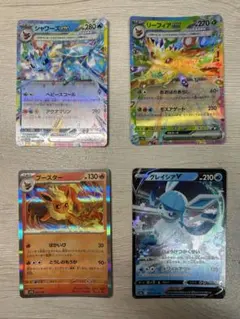 ポケカ シャワーズex リーフィアex ニンフィアex RR 3枚セット - メルカリ