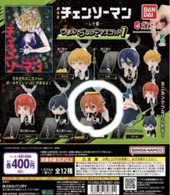 チェンソーマンつまんでつなげてマスコット1天使の悪魔