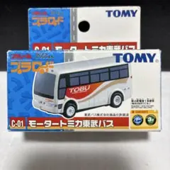 2026年最新】モータートミカ バスの人気アイテム - メルカリ