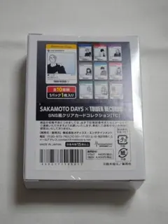 サカモトデイズ タワレコカフェ SNS風クリアカードコレクション BOX