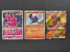 オドリドリex SR メガリザードンex RR - メルカリ