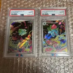 ポケモンカード PSA10 フシギダネ フシギソウ 2連番 キリ番 - メルカリ