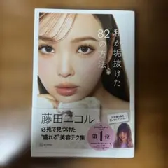 Item thumbnail for item 47b92ce0-7345-411b-9686-8c5461f5ee24