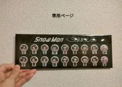 みつば様　専用ページ