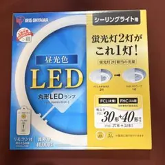 IRIS OHYAMA LED丸形シーリングライト　LDCL3040SSDのサムネイル