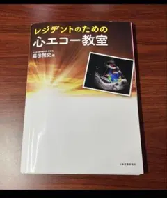 New Text 2026 全巻セット　裁断済み 歯科医師国家試験参考書 New Text 2026 全8冊セット 裁断無し - メルカリ