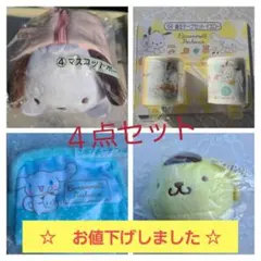 サンリオくじ　４点セット