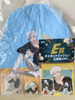 セガ ラッキーくじ 呪術廻戦 ダイカットクッション 五条悟セット ①