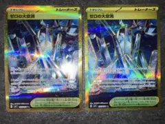 ポケカ テラキオン UR BW6 コールドフレア 064/059 - メルカリ