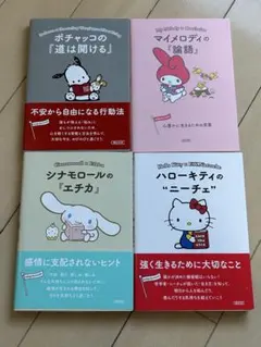 2026年最新】自己啓発本 セットの人気アイテム - メルカリ