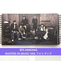 BTS ARIRANG ROOTED IN MUSIC VER. フォトブック