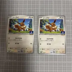 イーブイ ジムプロモ 134/M-P ポケモンカード 4枚 - メルカリ
