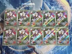 イッカネズミ　AR 10枚まとめ売り