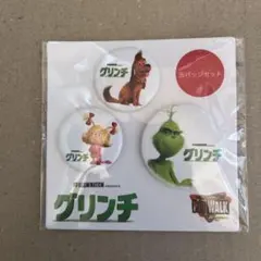 グリンチ 缶バッジセット 3個