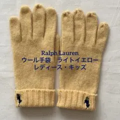 Ralph Lauren ウール手袋　ライトイエロー レディース・キッズ
