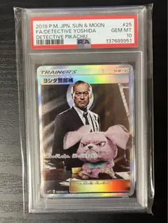 PSA10】ポケモンカード 旧裏 わるいオコリザル ロケット団 - メルカリ