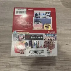未開封 RE-MENT ぷちサンプルシリーズ 富士丸酒店 リーメントのサムネイル