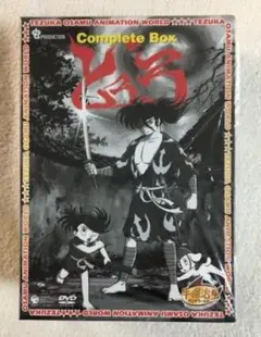 2026年最新】どろろ DVD BOXの人気アイテム - メルカリ