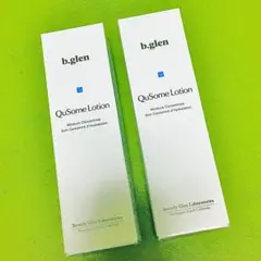 ♡20ml×2個♡新品未開封♡b.glen ビーグレン VC1 セラム - メルカリ