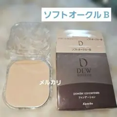 DEW スペリア パウダーコンセントレートn ソフトオークルB 明るい肌色のサムネイル