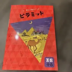 zyx-co様 リクエスト 2点 まとめ商品