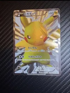 2026年最新】ポケモンカード ピカチュウ 229/BW-P プロモ 15thの人気