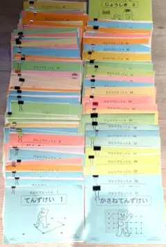 2026年最新】ひとりでとっくん100の人気アイテム - メルカリ