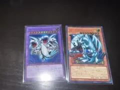 遊戯王 ブルーアイズ・トゥーン・ドラゴン