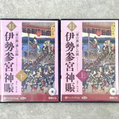 Item thumbnail for item 524c3030-4cd0-49ff-bd4f-a9c401978e61