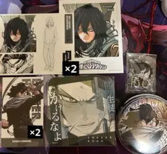 お*ち様 ヒロアカ 原画展　相澤消太 グッズセット