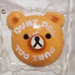PUNIPAL くまちゃんパン スクイーズ - メルカリ