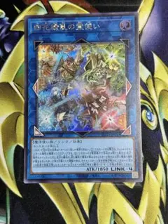 遊戯王 四花繚乱の霊使い シークレット