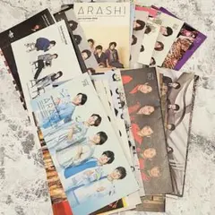 嵐　会報 Vol.44〜81まとめ売りのサムネイル