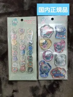 【正規品】ハンギョドン　ウォーターシール　おはじきシール　サンリオ