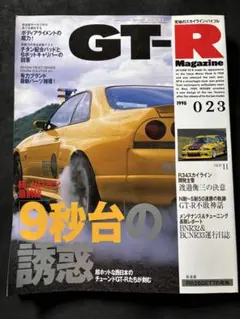 ZERO CHOPPER SPIRIT ゼロ エンジニアリング 零 写真集 - メルカリ